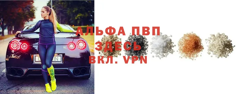 Alfa_PVP СК КРИС  Нефтеюганск 