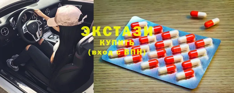 купить наркоту  Нефтеюганск  Экстази 280 MDMA 