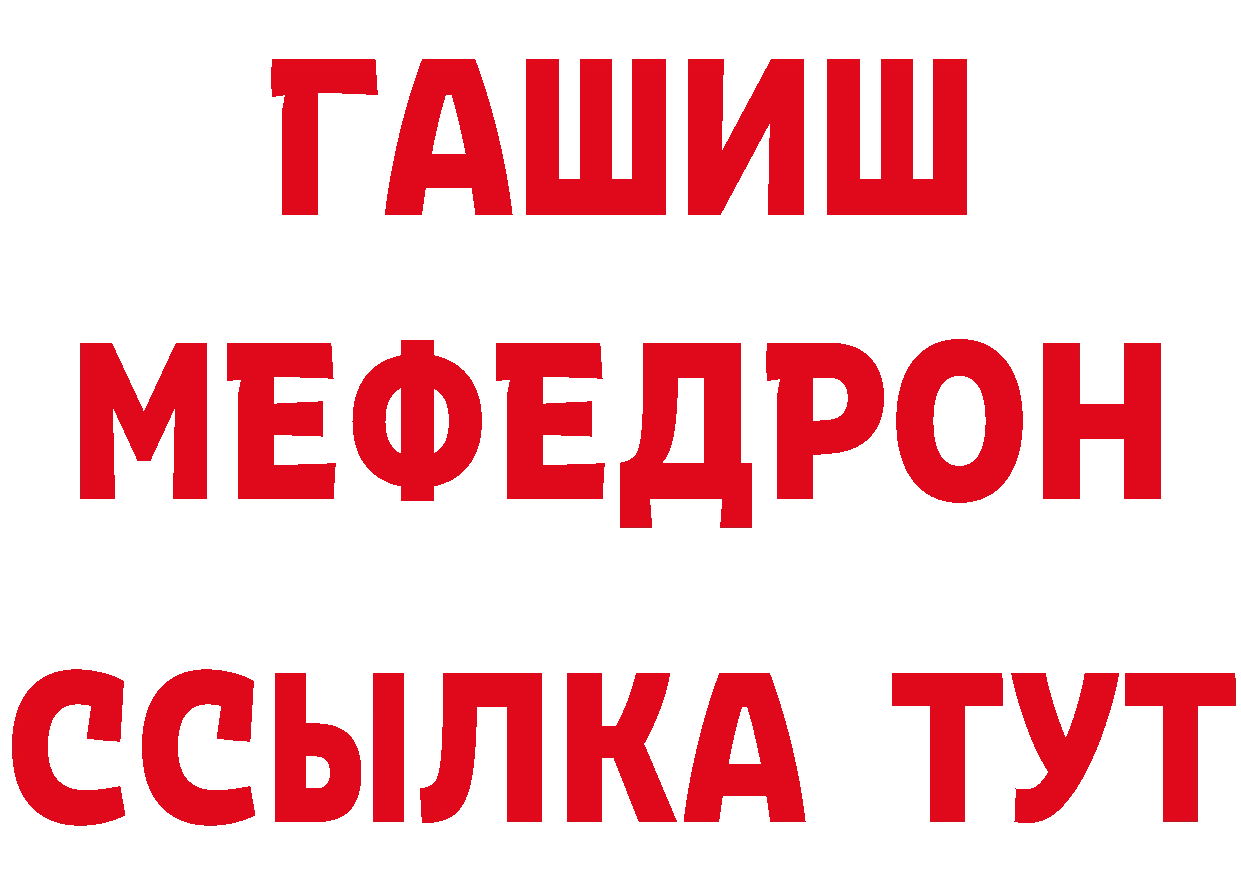 МЕТАМФЕТАМИН кристалл tor мориарти гидра Нефтеюганск