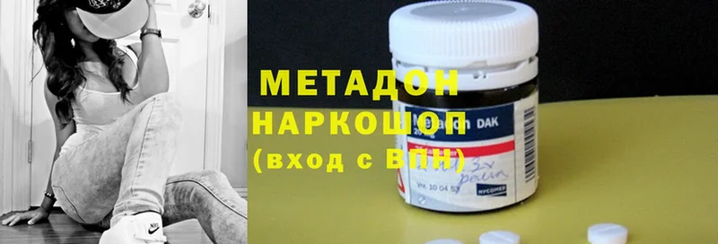 наркошоп  Нефтеюганск  МЕТАДОН methadone 