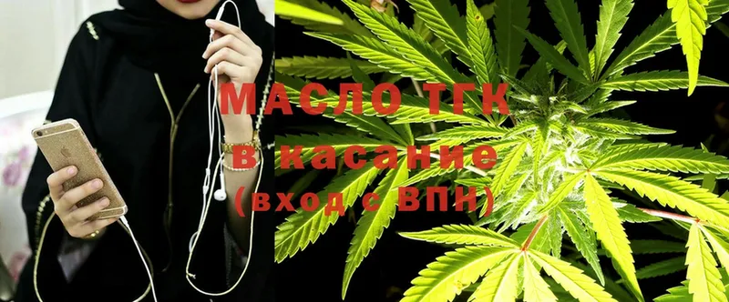 наркошоп  Нефтеюганск  ТГК THC oil 